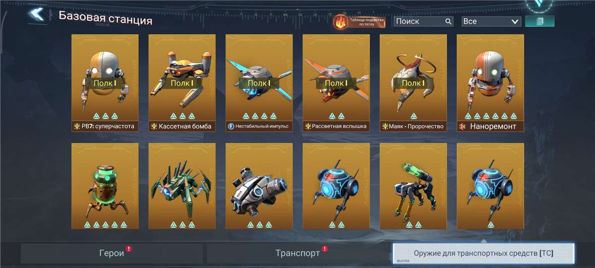 продажа аккаунта к игре Project Entropy