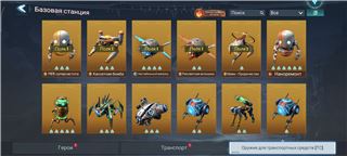 Продаю - продам аккаунт купить аккаунт Project Entropy