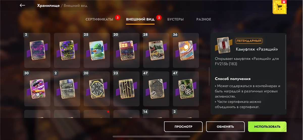 продажа аккаунта к игре Мир Танков, WoT(Lesta, WG)