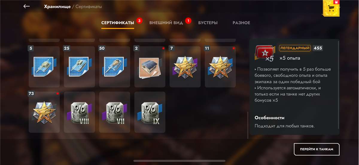 продажа аккаунта к игре Мир Танков, WoT(Lesta, WG)