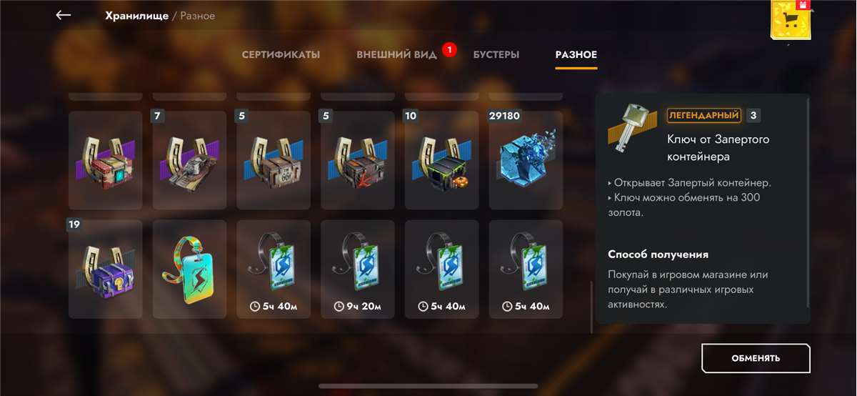 продажа аккаунта к игре Мир Танков, WoT(Lesta, WG)