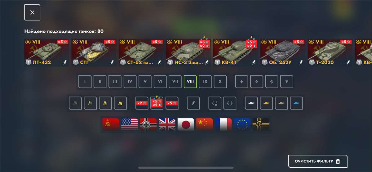 продажа аккаунта к игре Мир Танков, WoT(Lesta, WG)