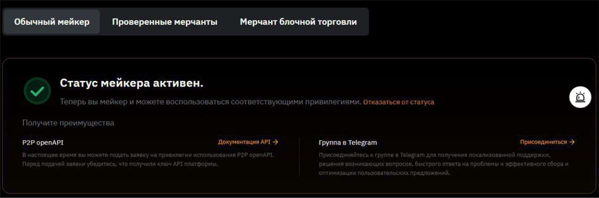 продажа аккаунта к игре Байбит