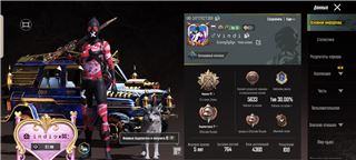 купить аккаунт PUBG MOBILE