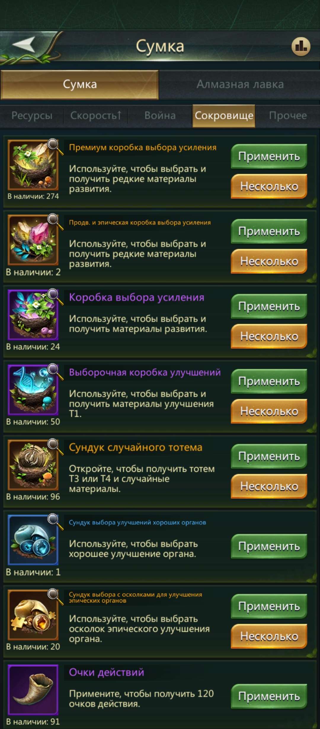 продажа аккаунта к игре Ant Legion