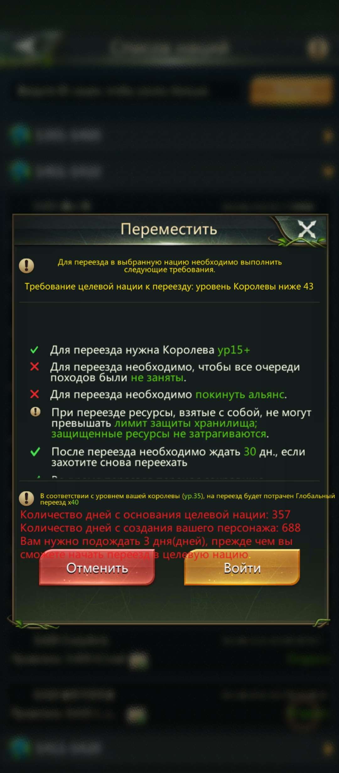 продажа аккаунта к игре Ant Legion