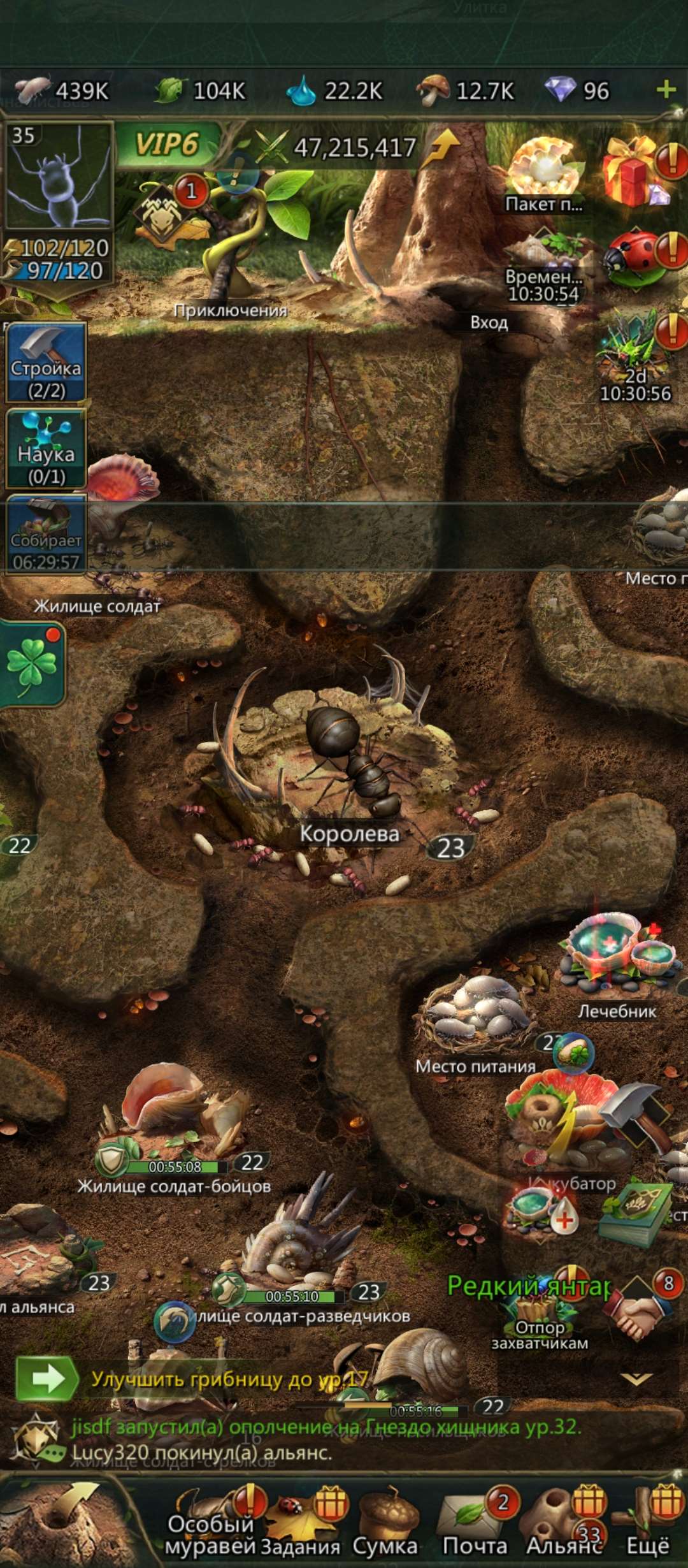 продажа аккаунта к игре Ant Legion