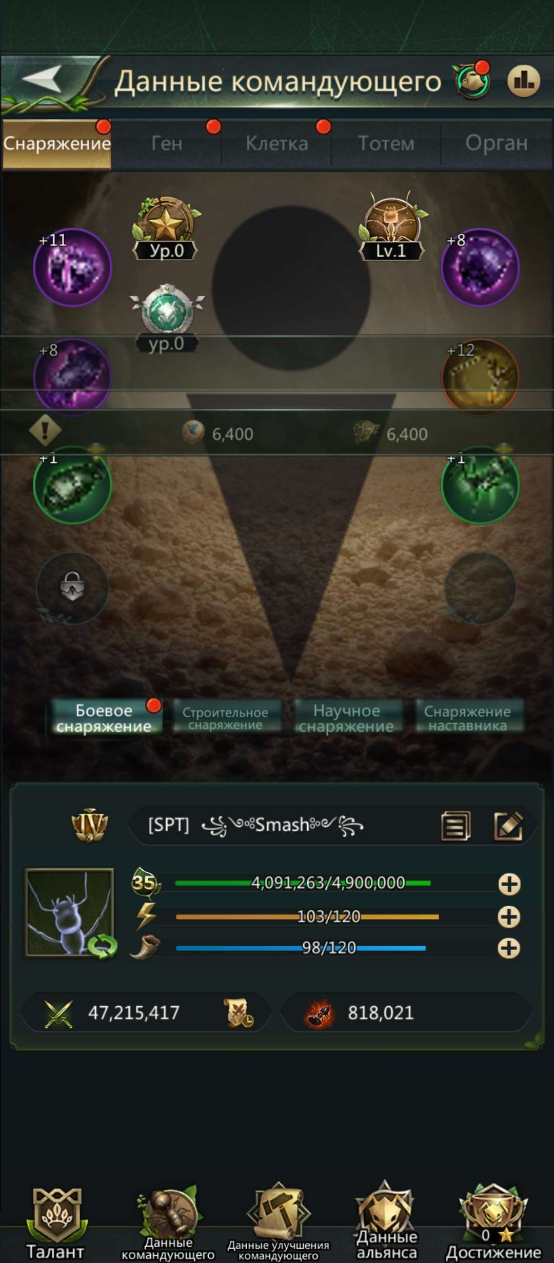 продажа аккаунта к игре Ant Legion