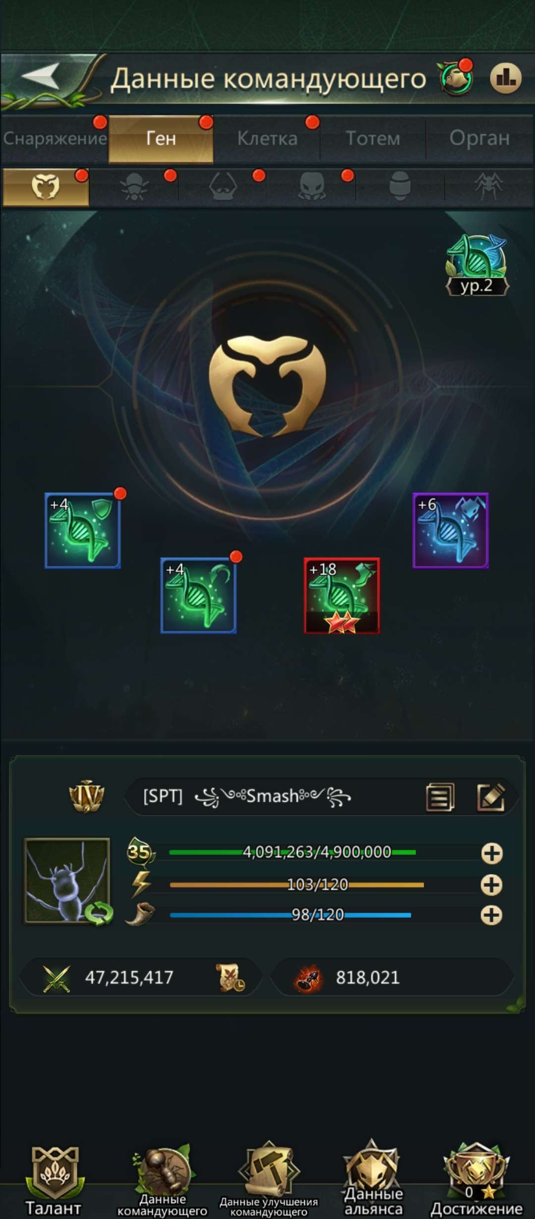 продажа аккаунта к игре Ant Legion