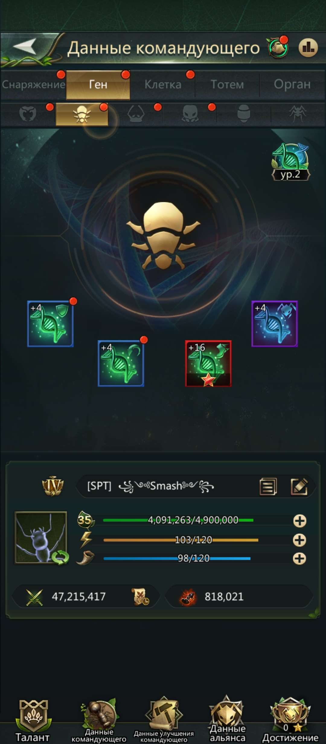 продажа аккаунта к игре Ant Legion