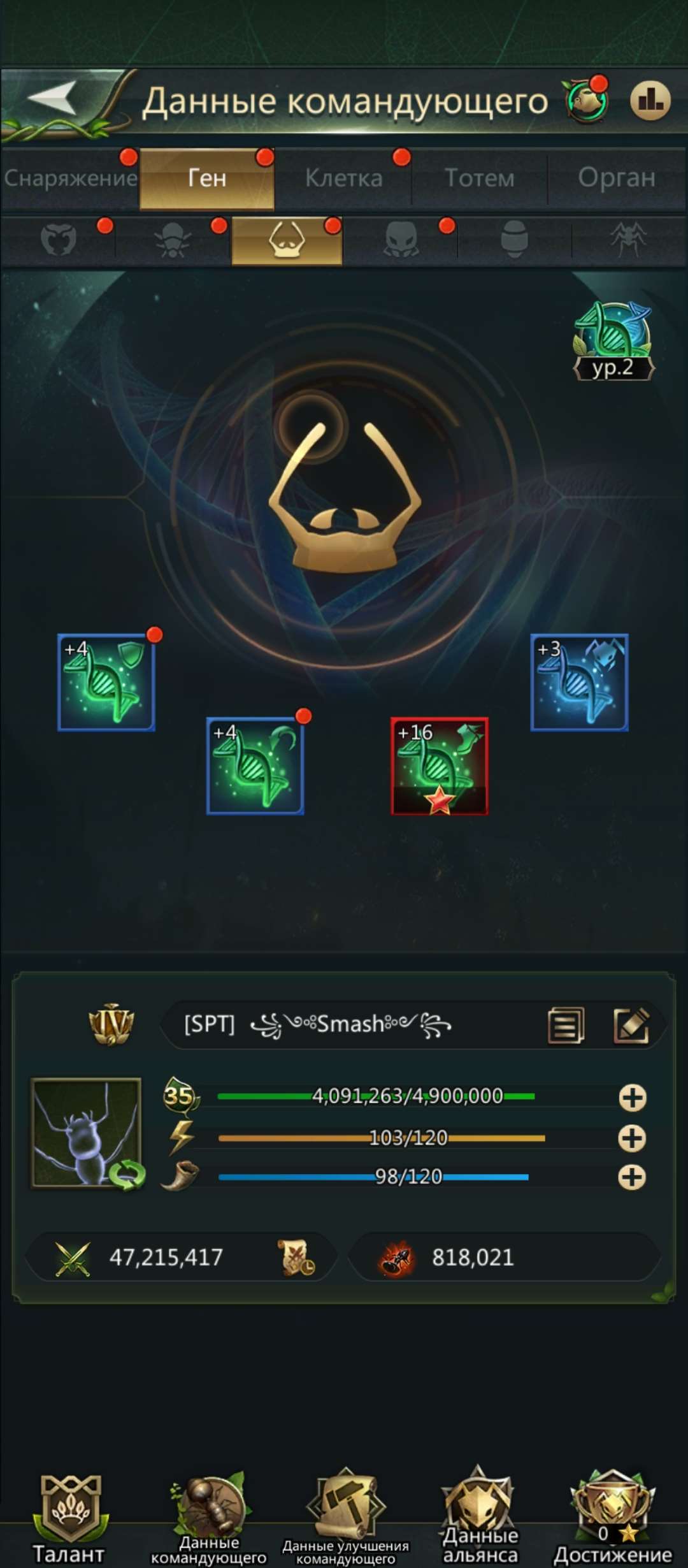 продажа аккаунта к игре Ant Legion