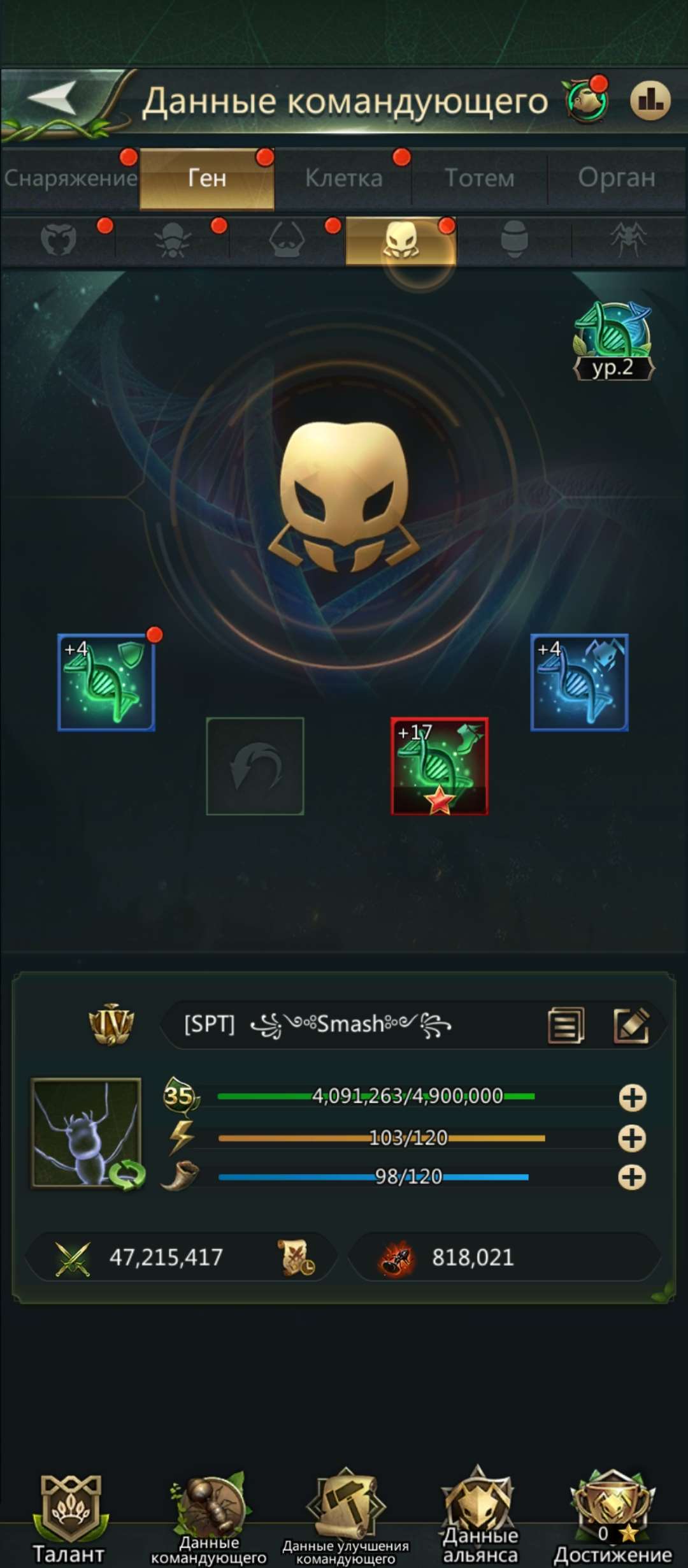 продажа аккаунта к игре Ant Legion