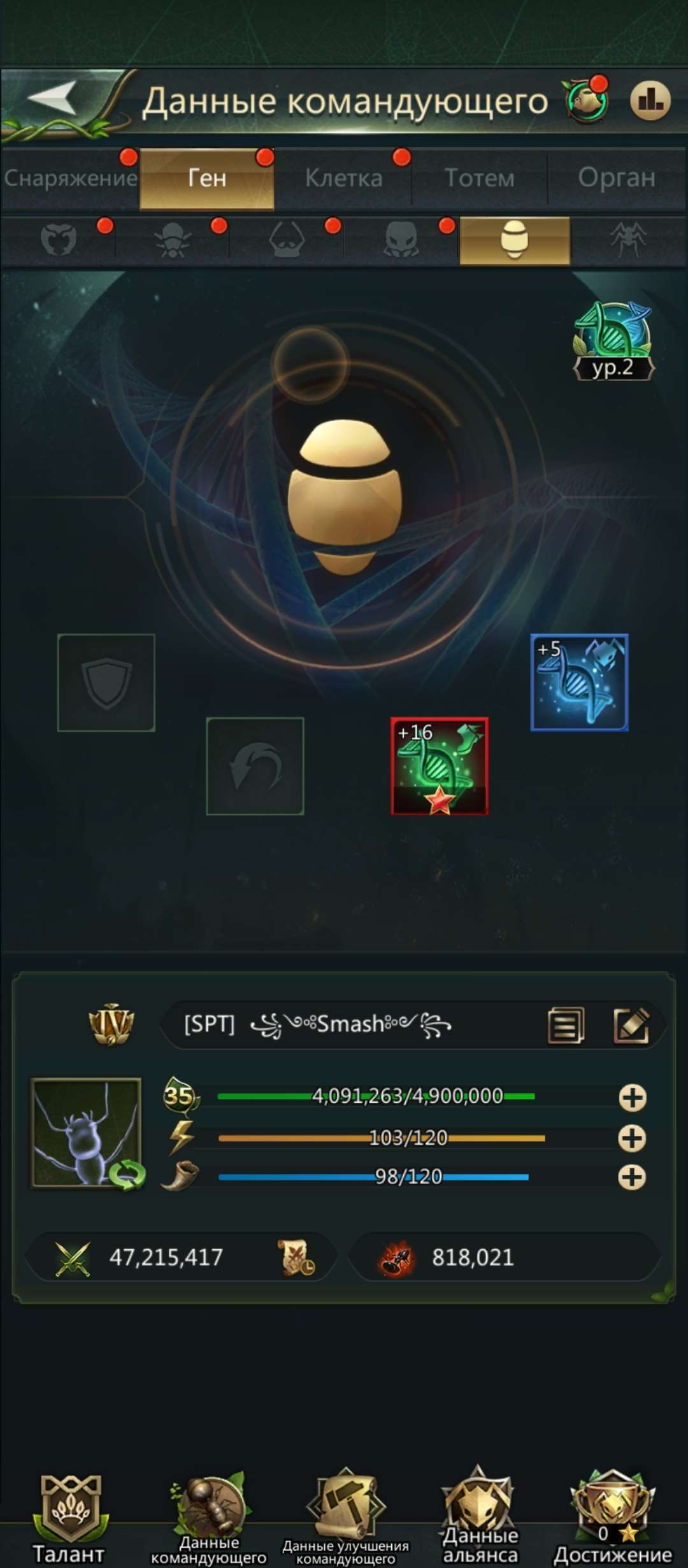 продажа аккаунта к игре Ant Legion