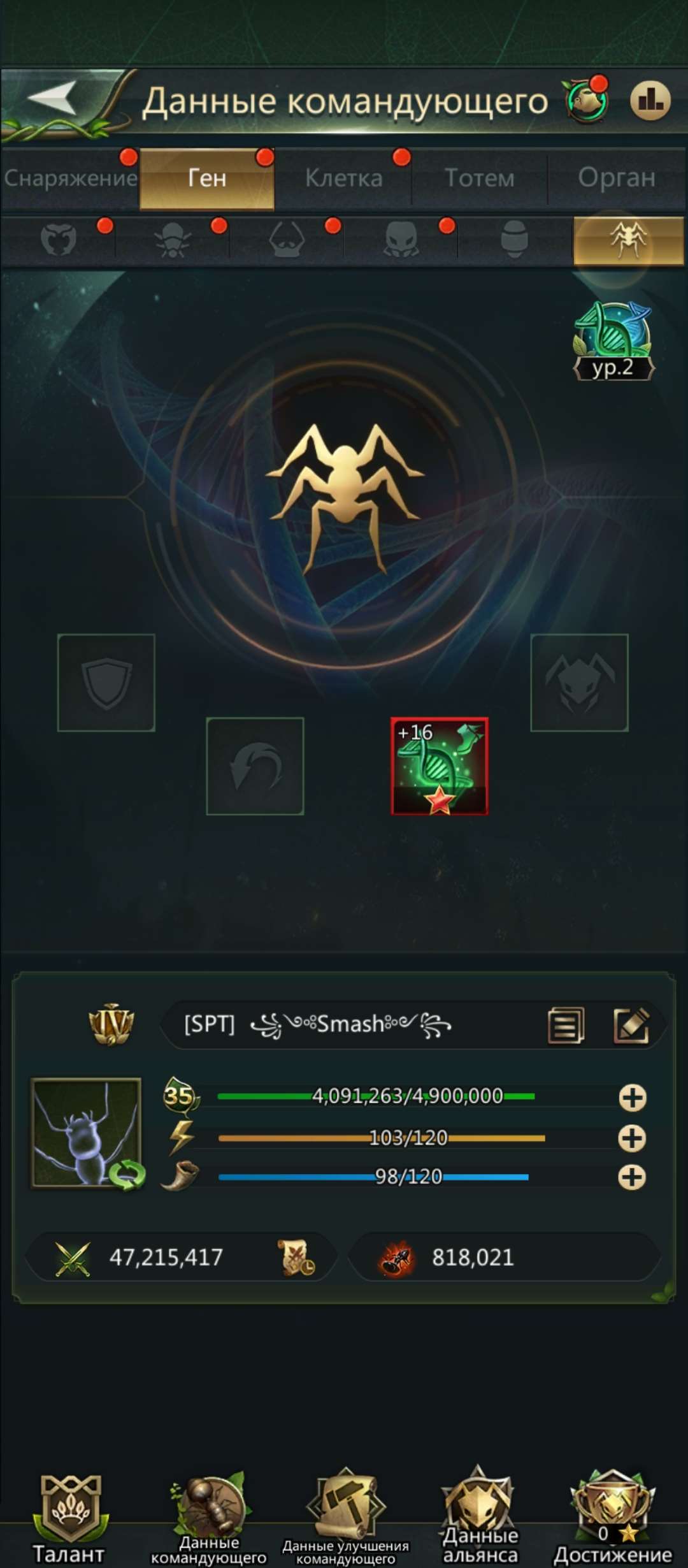 продажа аккаунта к игре Ant Legion