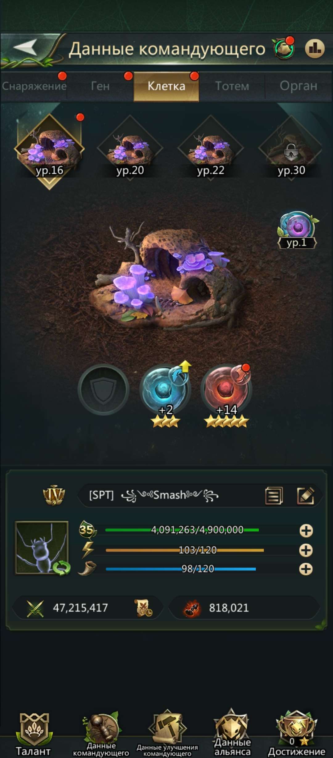 продажа аккаунта к игре Ant Legion