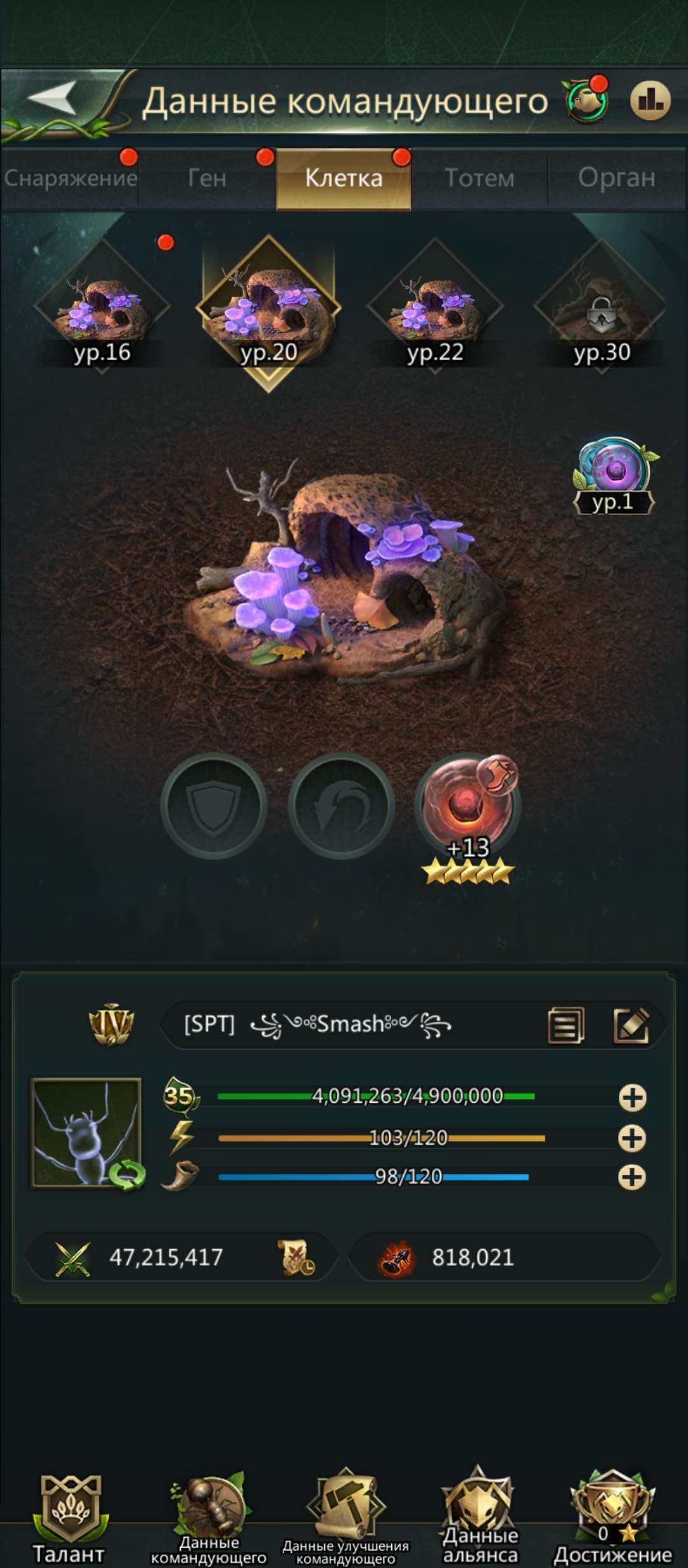 продажа аккаунта к игре Ant Legion