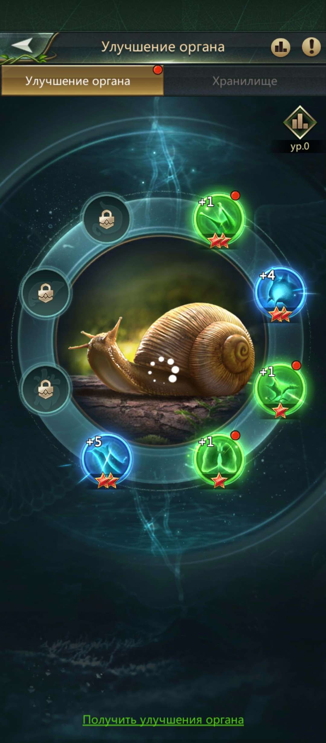 продажа аккаунта к игре Ant Legion