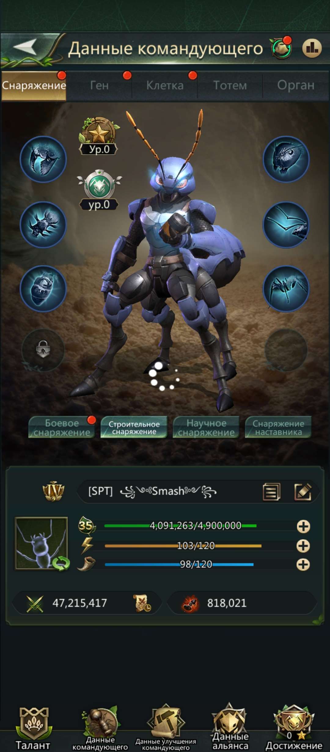 продажа аккаунта к игре Ant Legion