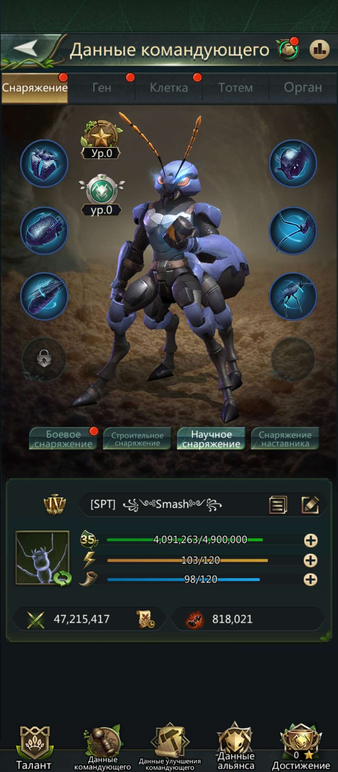 продажа аккаунта к игре Ant Legion