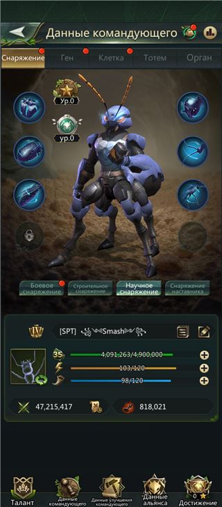 купить аккаунт Ant Legion