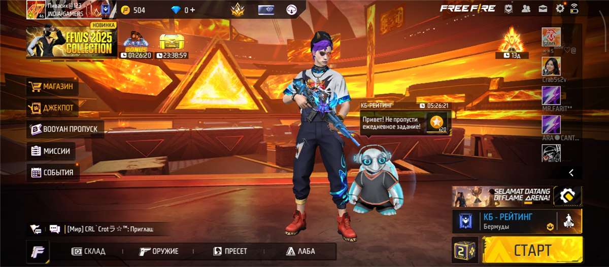 продажа аккаунта к игре Free Fire