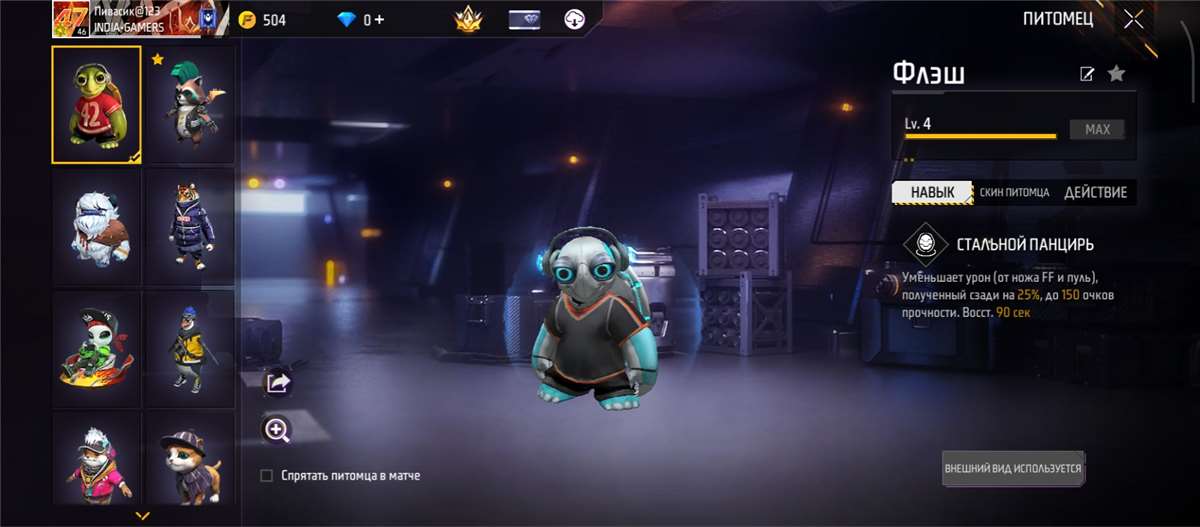 продажа аккаунта к игре Free Fire