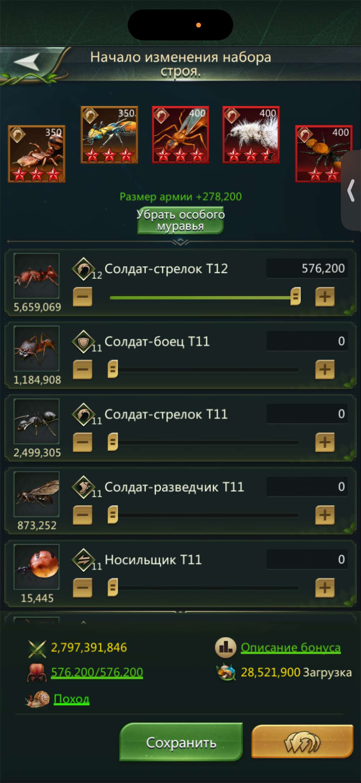 продажа аккаунта к игре Ant Legion