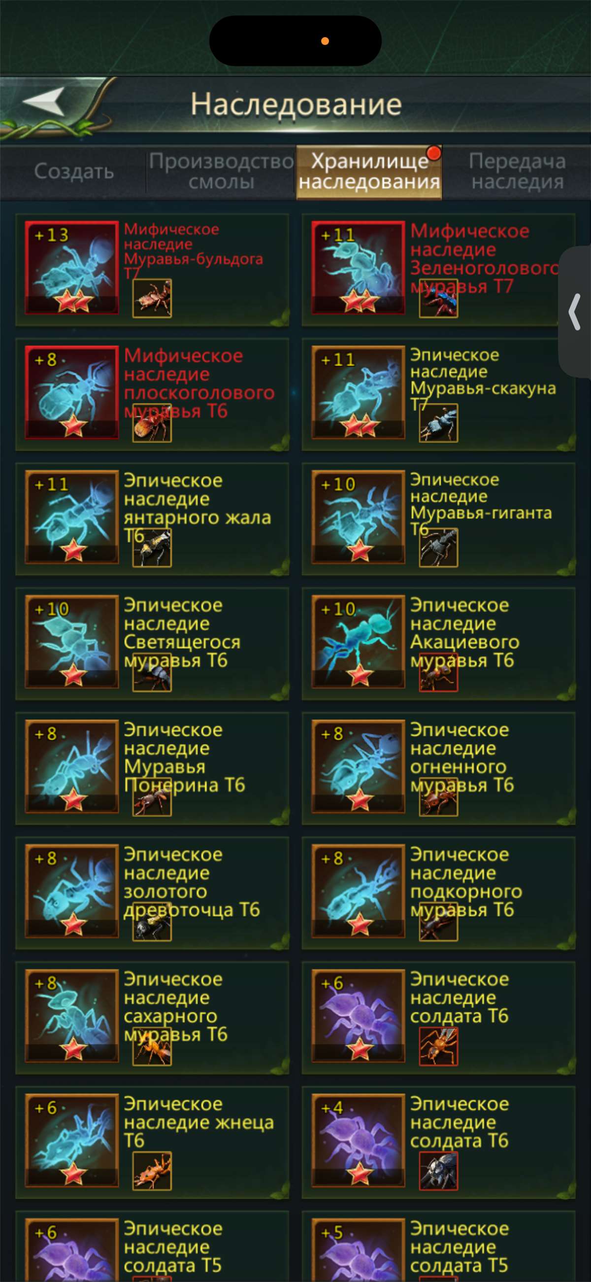 продажа аккаунта к игре Ant Legion