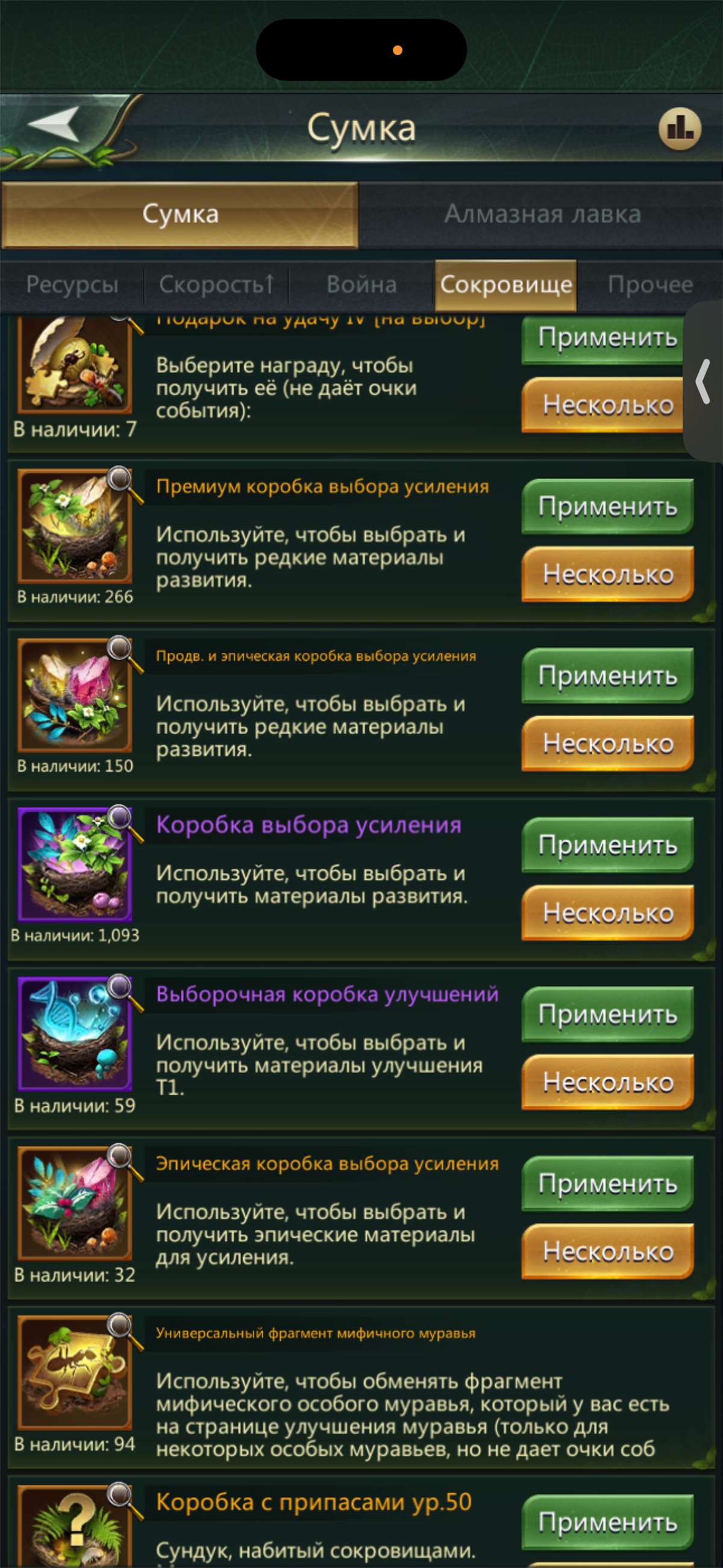 продажа аккаунта к игре Ant Legion