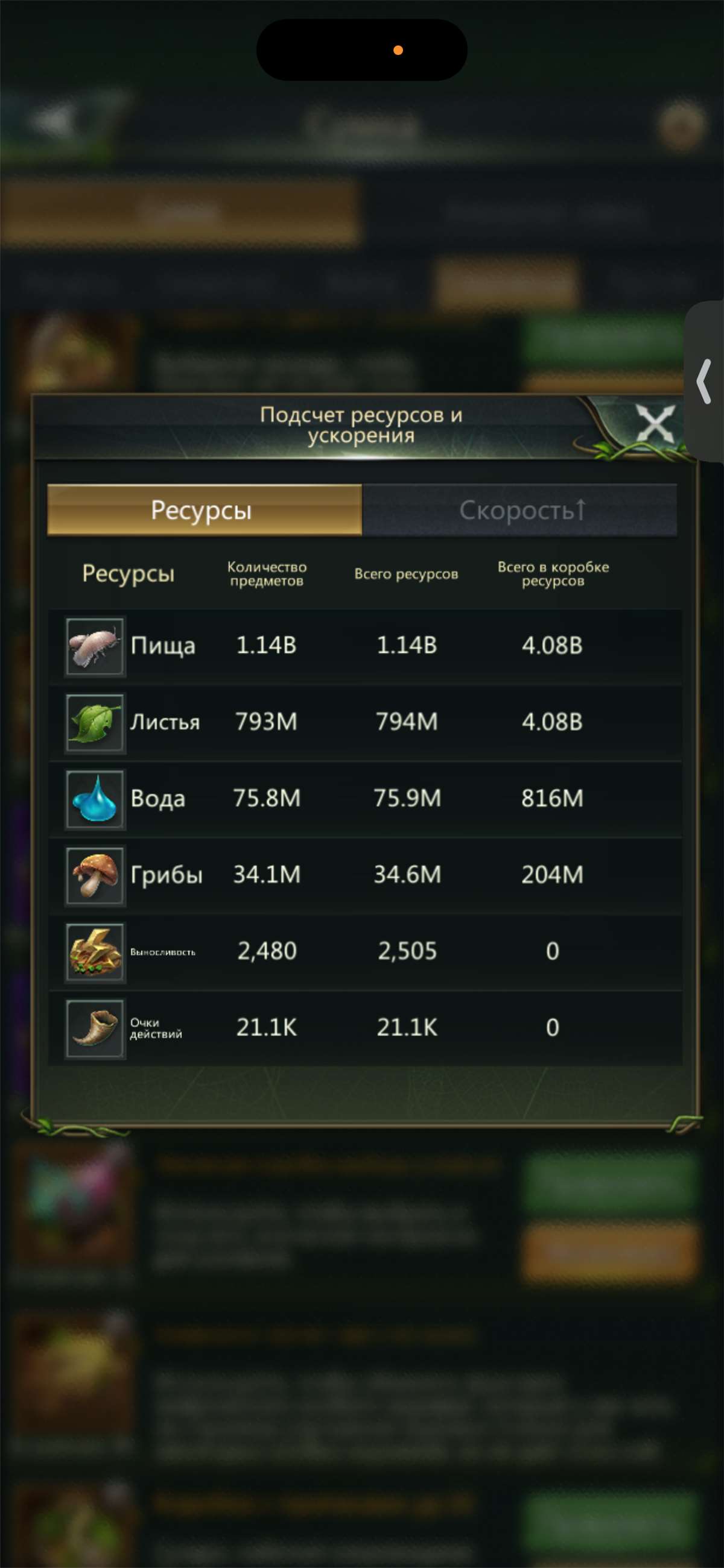 продажа аккаунта к игре Ant Legion