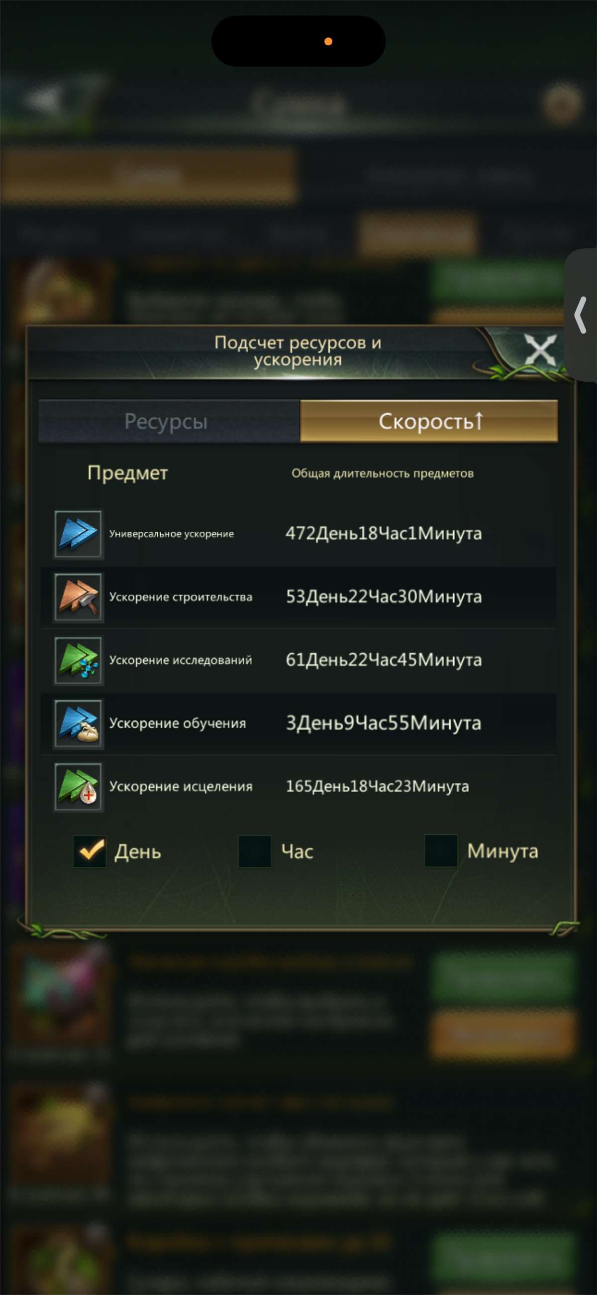 продажа аккаунта к игре Ant Legion