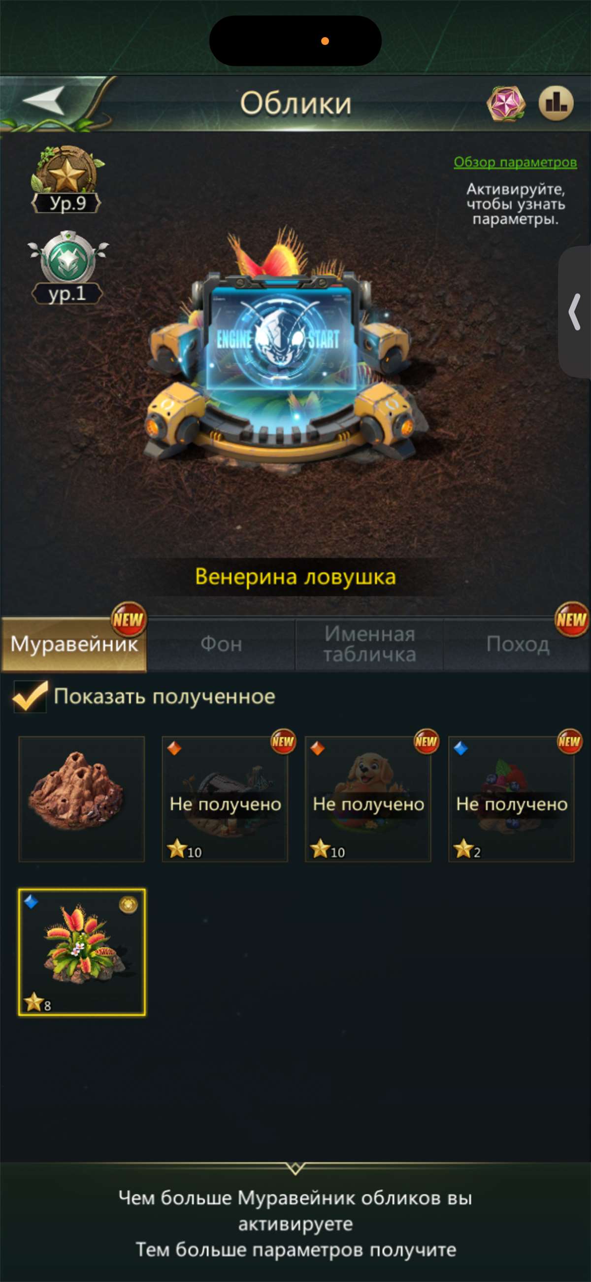продажа аккаунта к игре Ant Legion