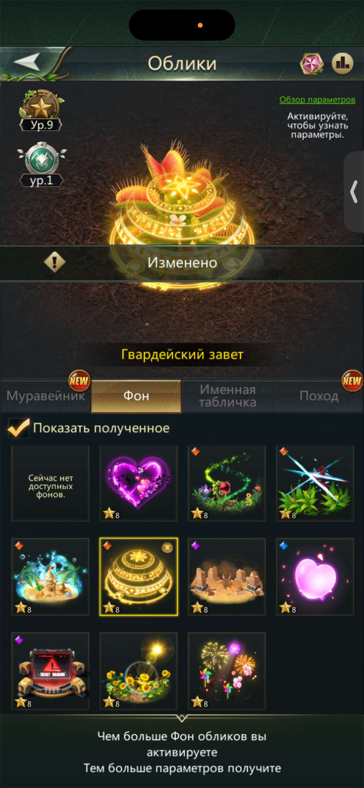 продажа аккаунта к игре Ant Legion