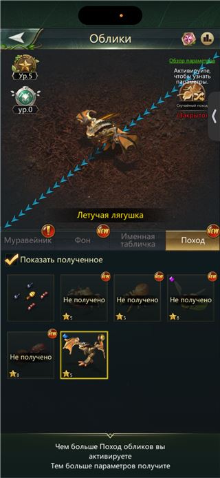 купить аккаунт Ant Legion