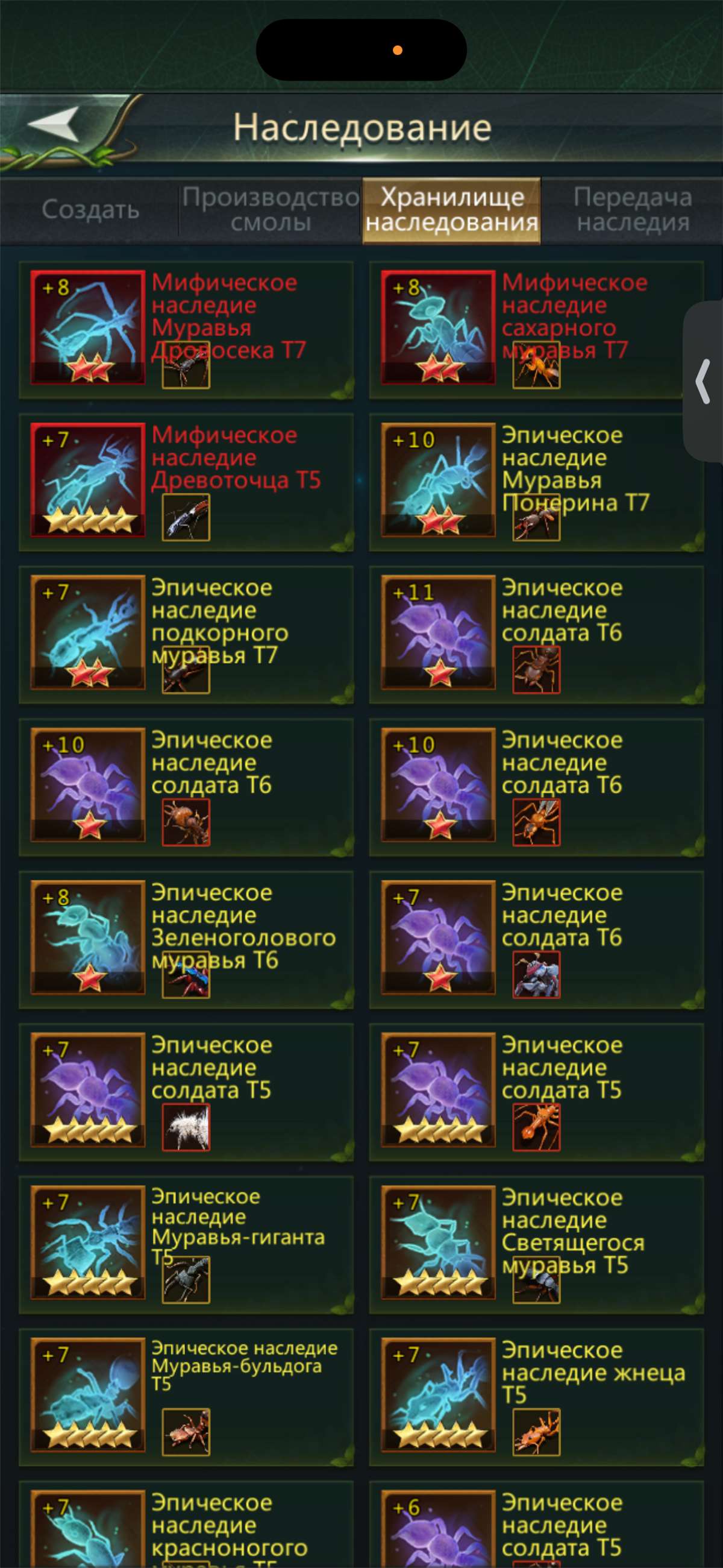 продажа аккаунта к игре Ant Legion