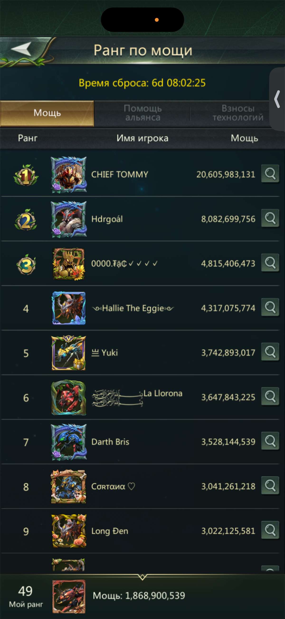 продажа аккаунта к игре Ant Legion