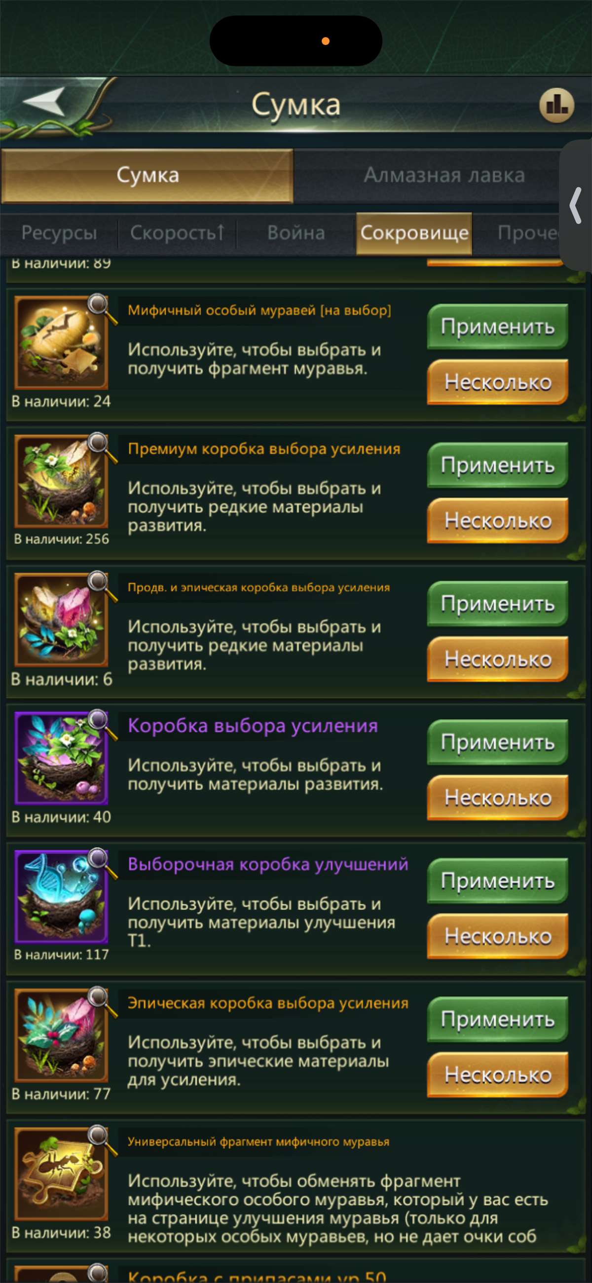 продажа аккаунта к игре Ant Legion