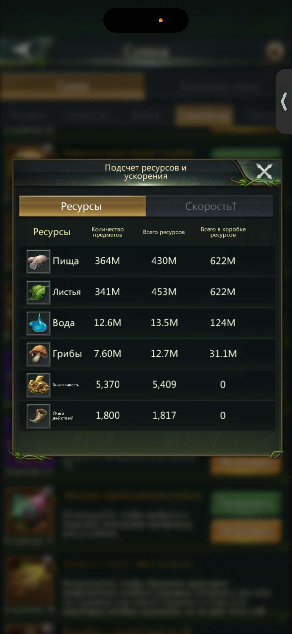 продажа аккаунта к игре Ant Legion