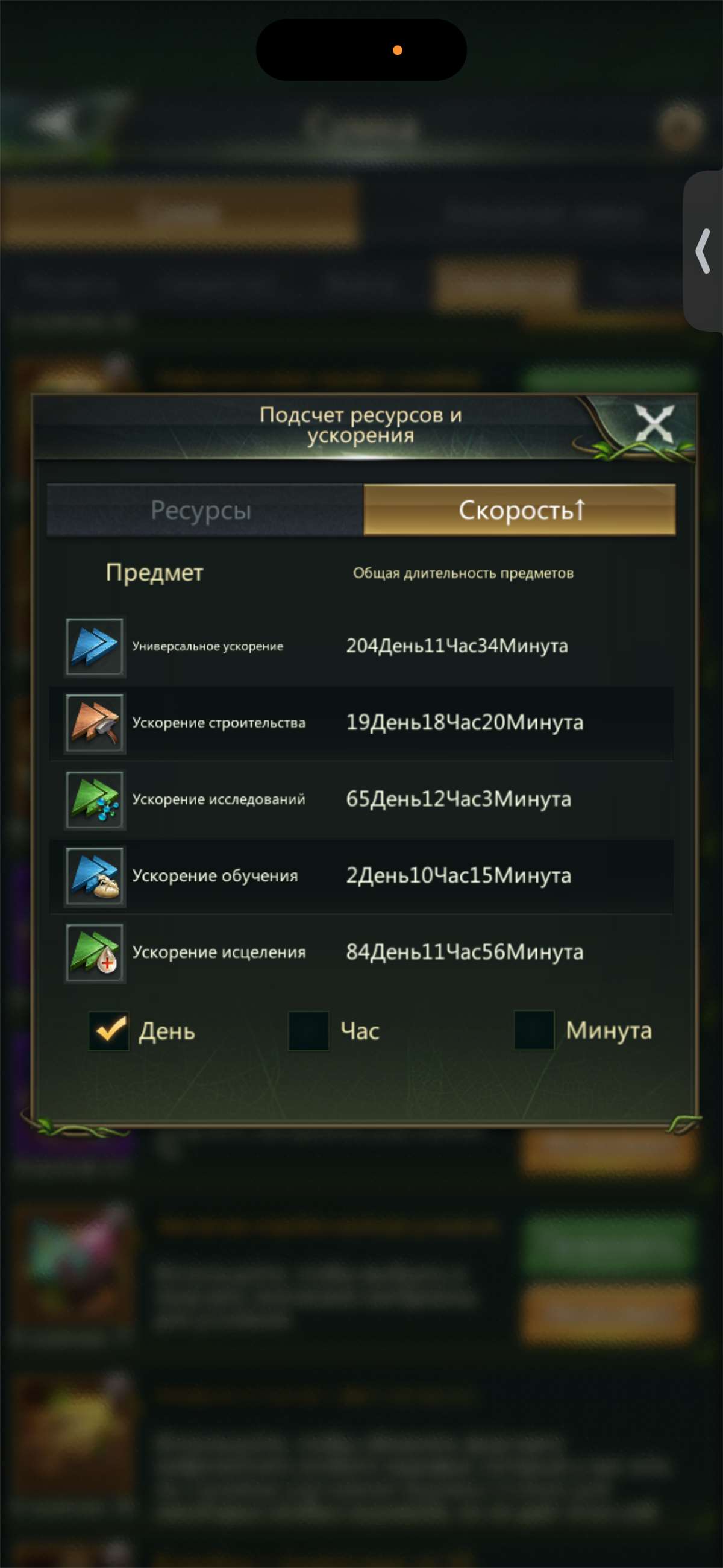 продажа аккаунта к игре Ant Legion