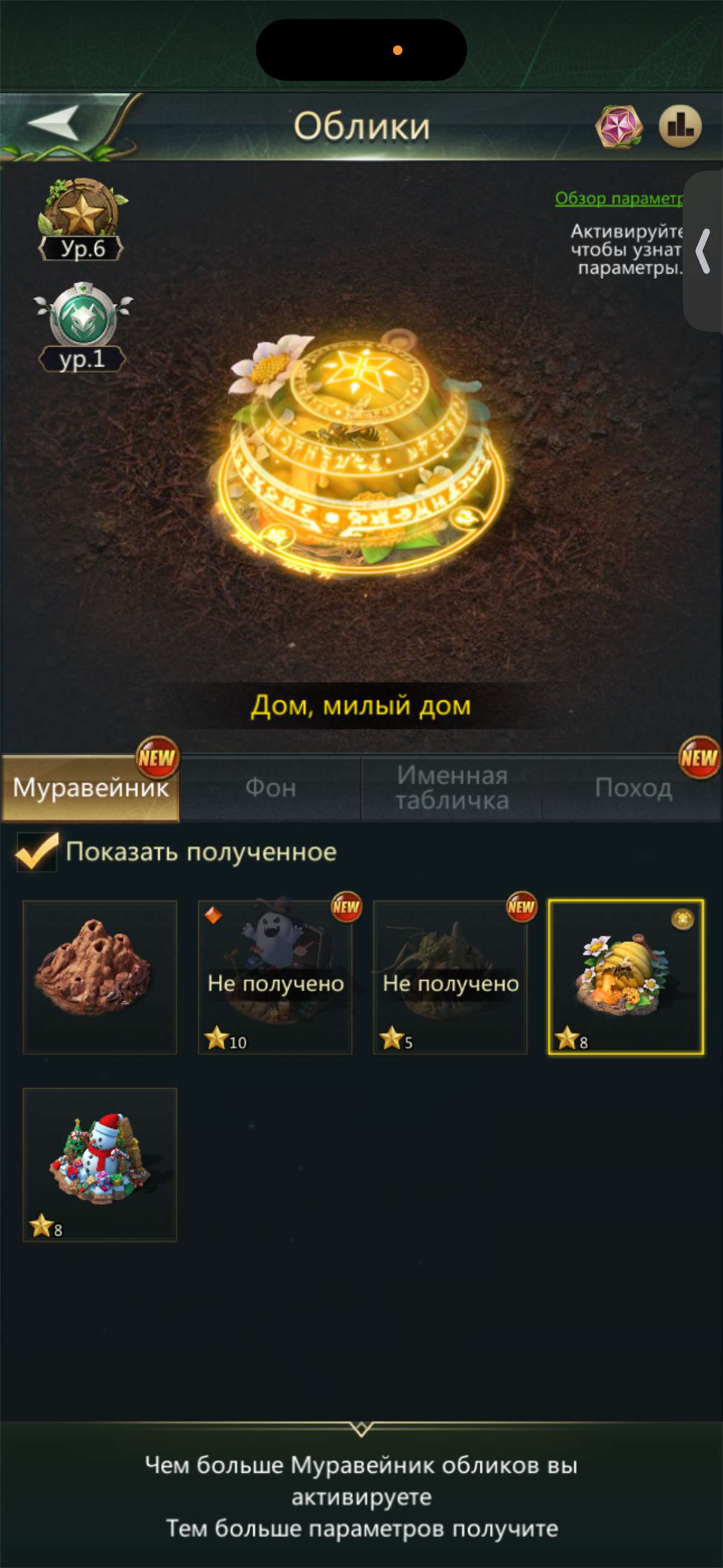 продажа аккаунта к игре Ant Legion