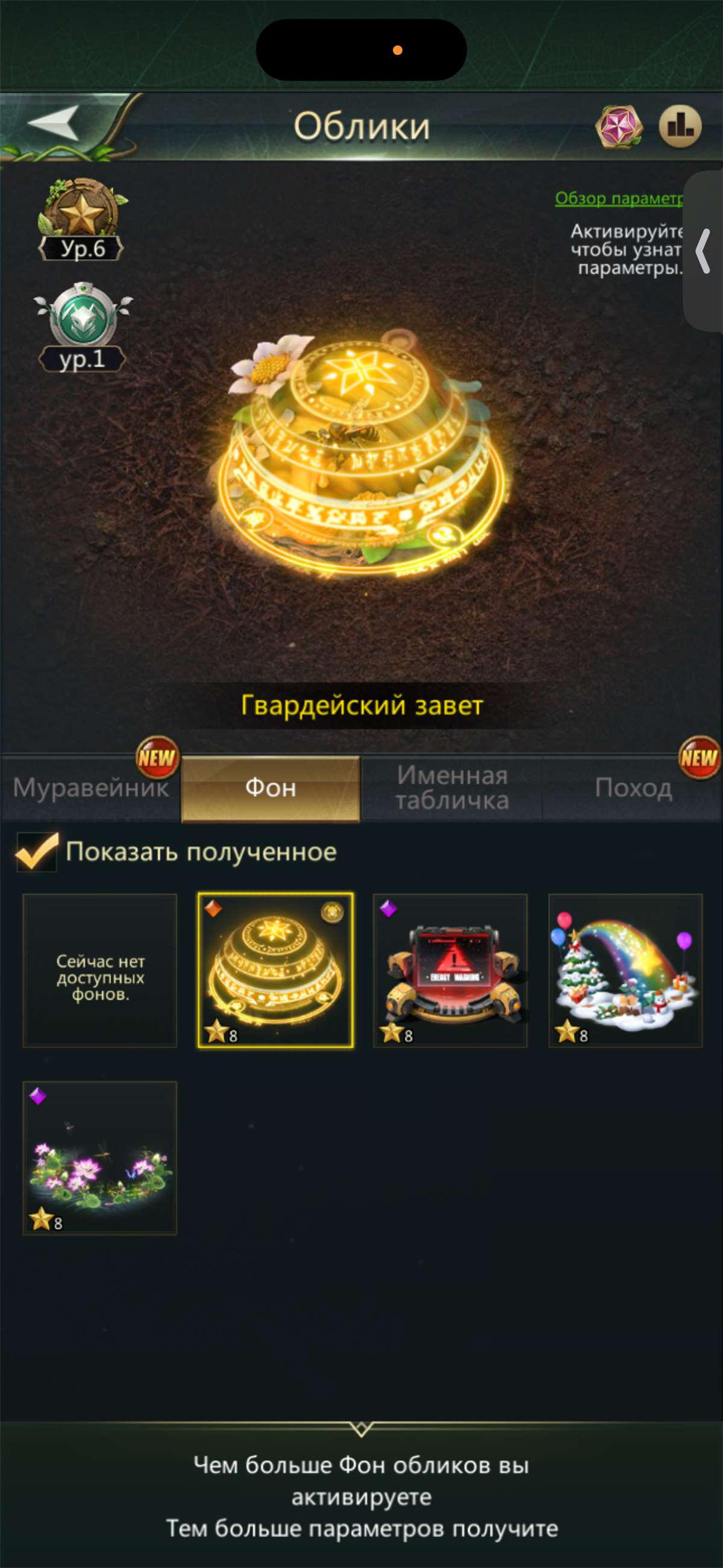 продажа аккаунта к игре Ant Legion