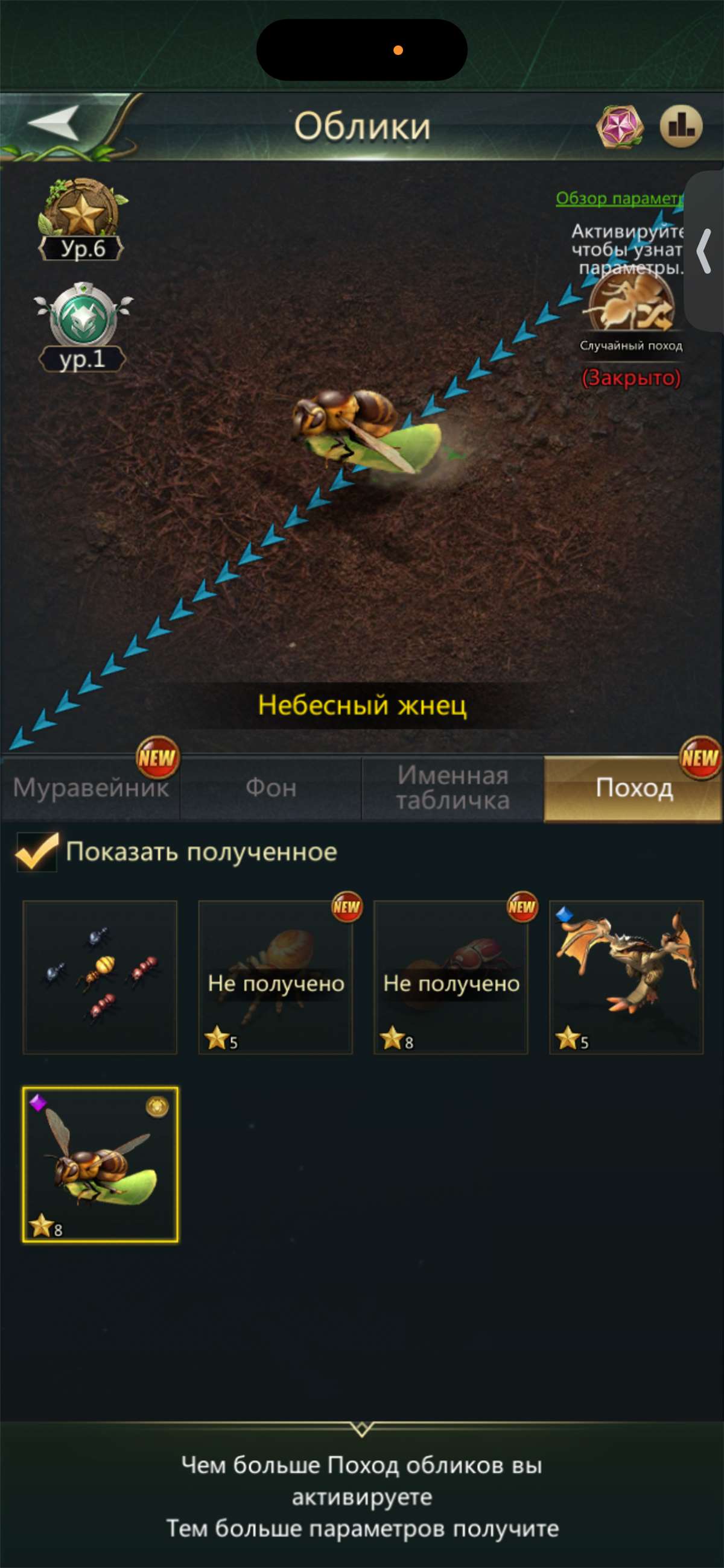 продажа аккаунта к игре Ant Legion