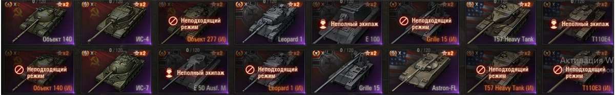 продажа аккаунта к игре Мир Танков, WoT(Lesta, WG)