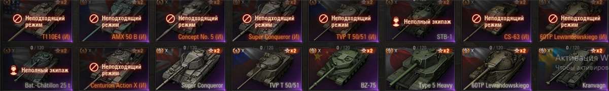 продажа аккаунта к игре Мир Танков, WoT(Lesta, WG)