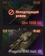 продажа аккаунта к игре Мир Танков, WoT(Lesta, WG)
