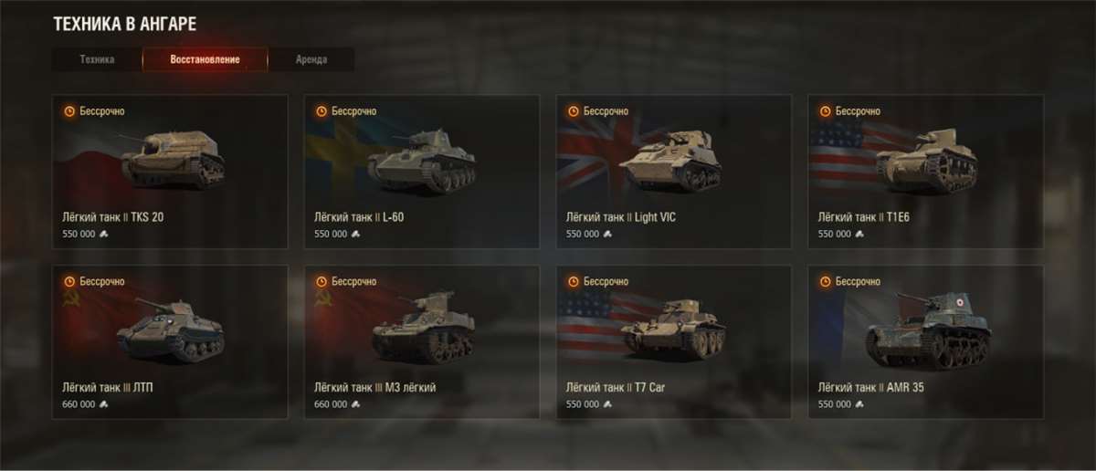 продажа аккаунта к игре Мир Танков, WoT(Lesta, WG)