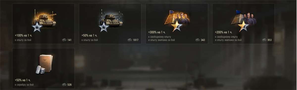 продажа аккаунта к игре Мир Танков, WoT(Lesta, WG)