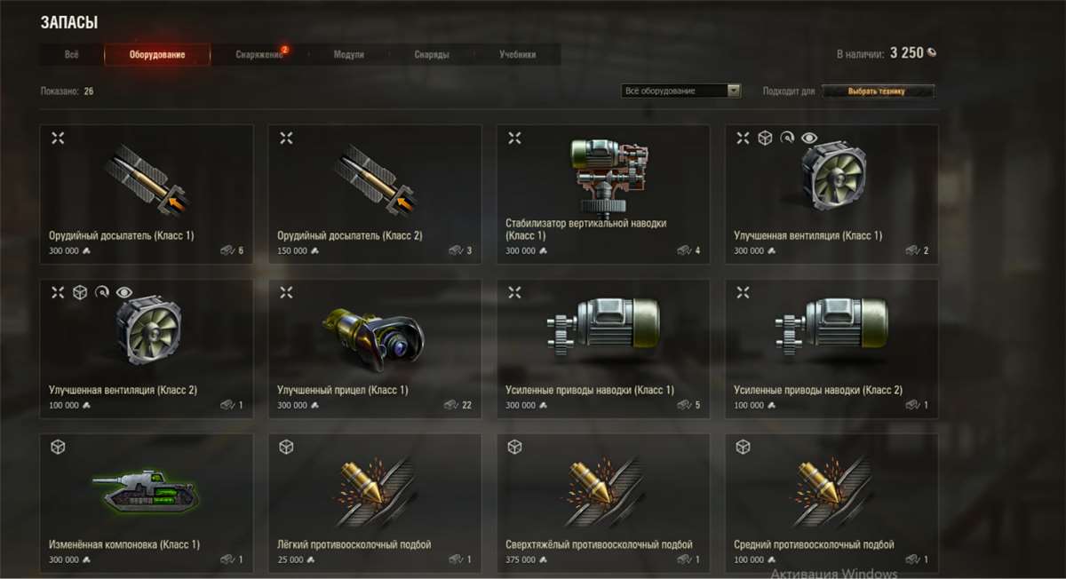 продажа аккаунта к игре Мир Танков, WoT(Lesta, WG)