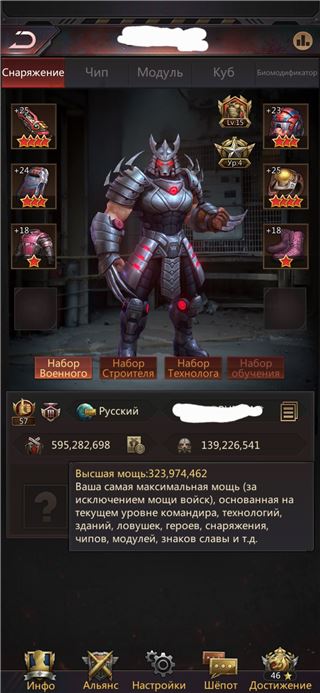 35 ШК - продам аккаунт купить аккаунт Puzzles & Survival