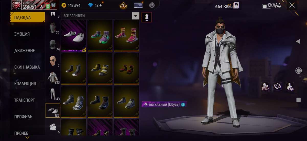 продажа аккаунта к игре Free Fire